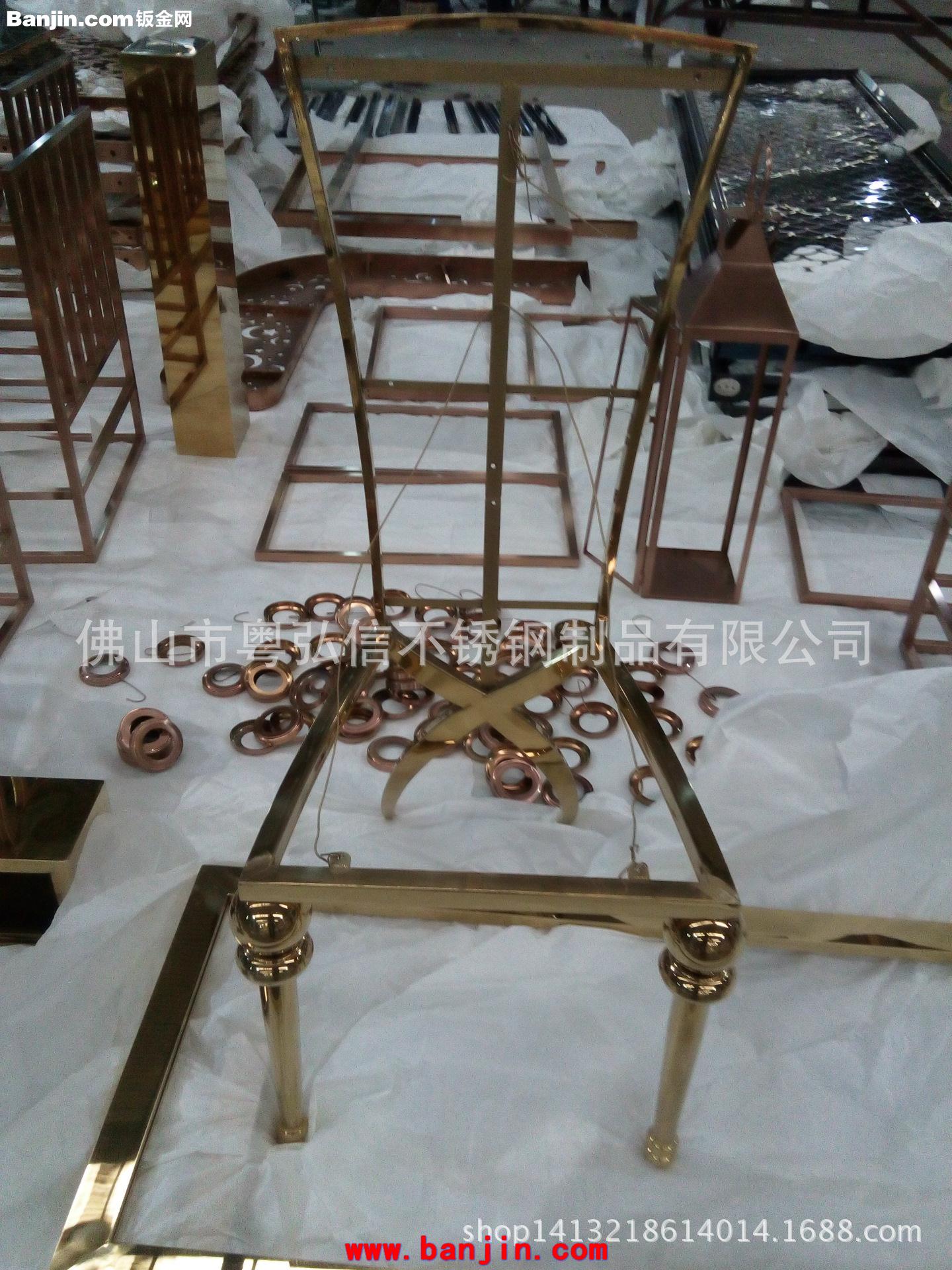 餐厅不锈钢椅子/桌子 欧式豪华不锈钢椅厂家定做