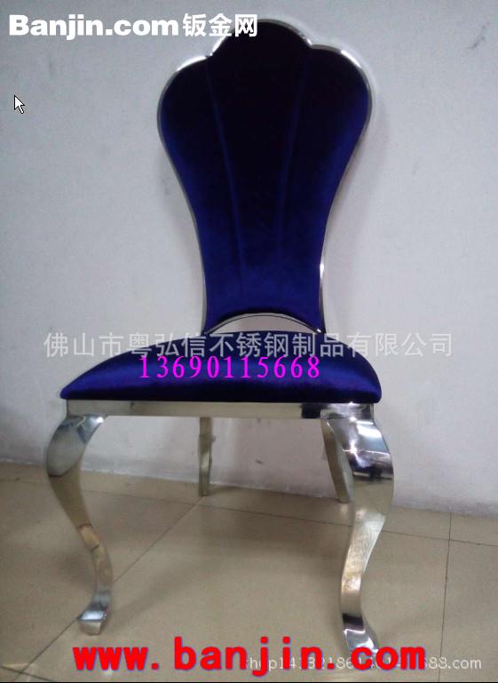 餐厅不锈钢椅子/桌子 欧式豪华不锈钢椅厂家定做