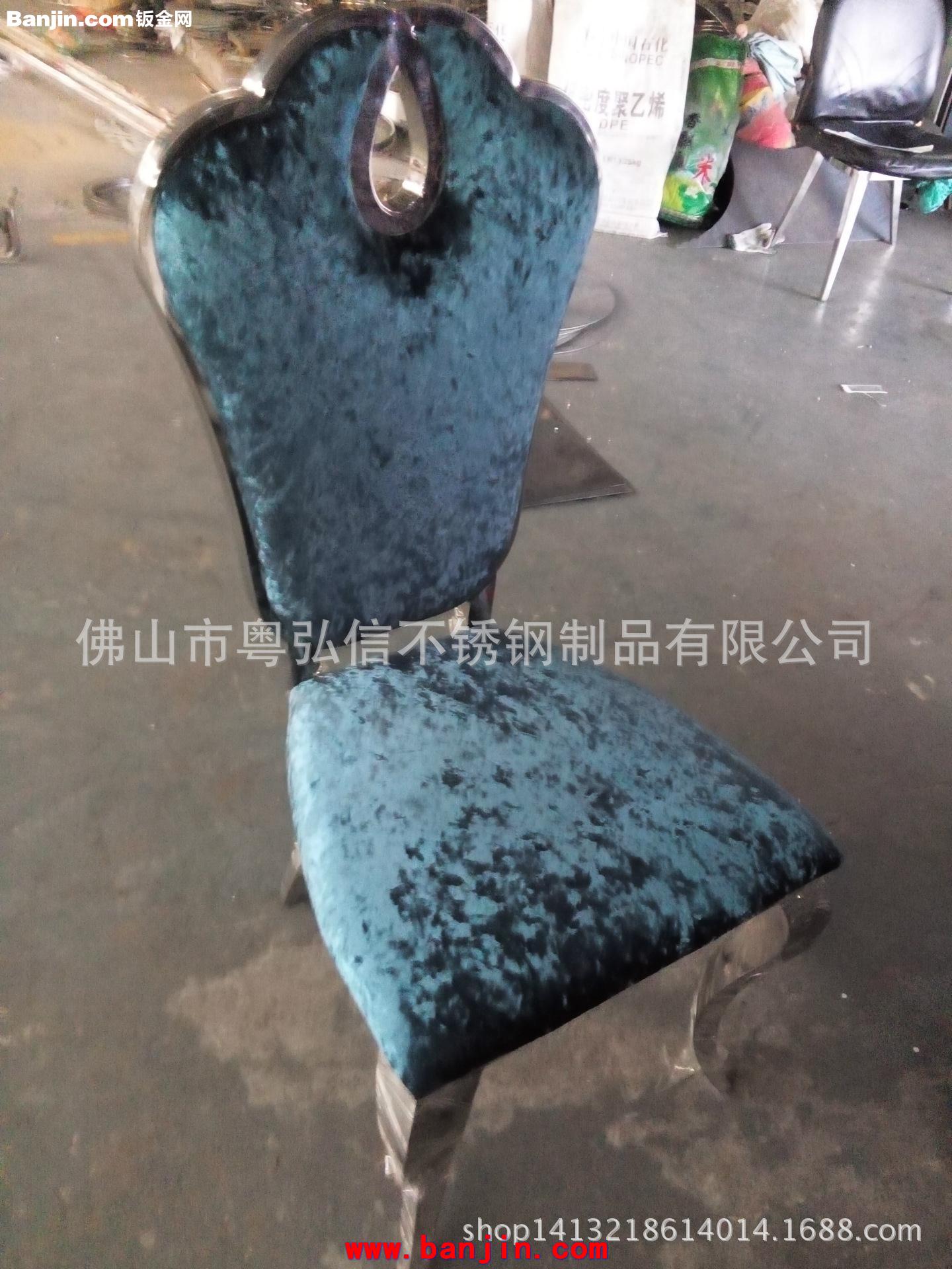 欧式不锈钢餐桌椅 酒店豪华不锈钢餐椅 金属家具来图定做加工