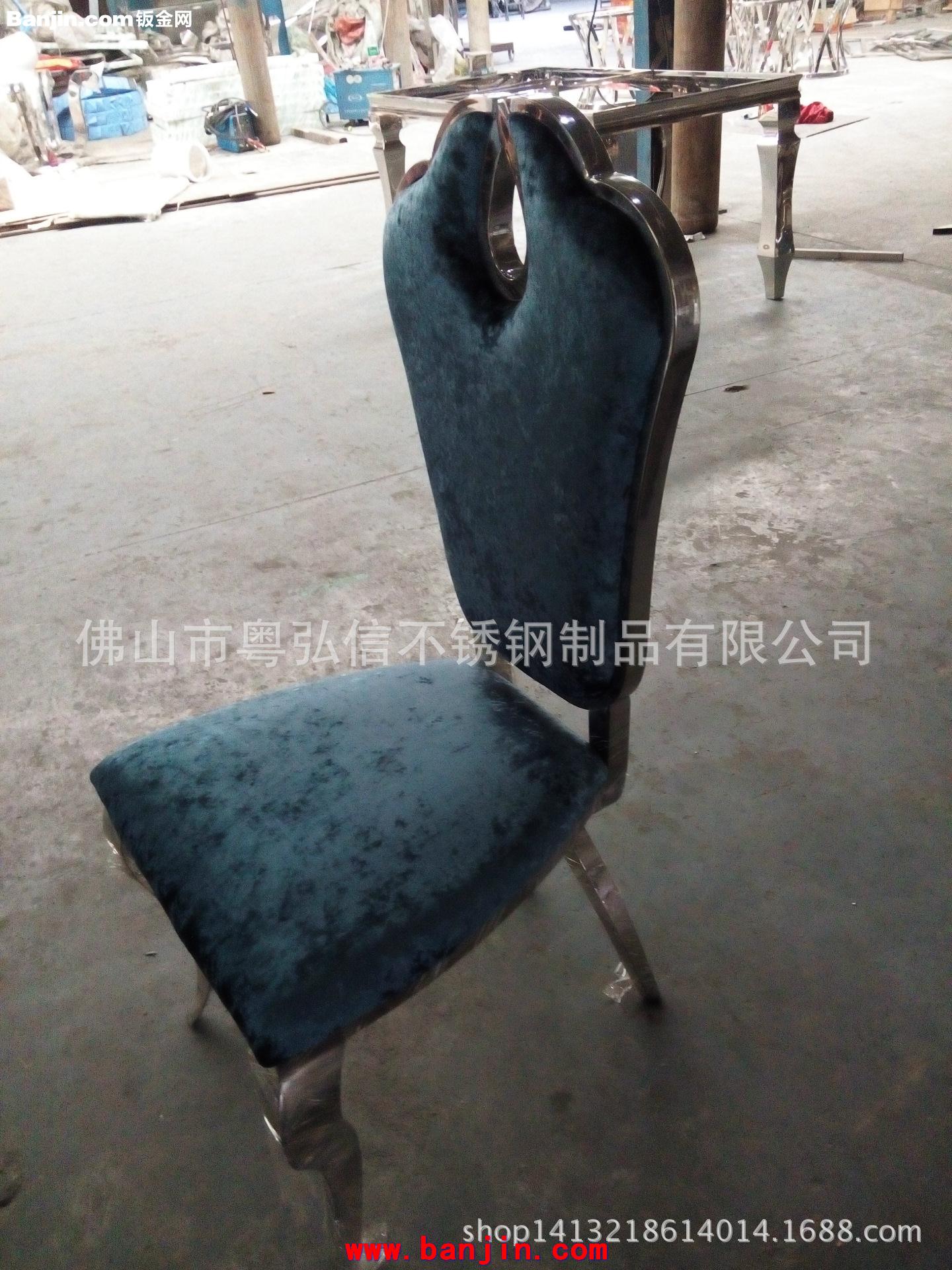 欧式不锈钢餐桌椅 酒店豪华不锈钢餐椅 金属家具来图定做加工