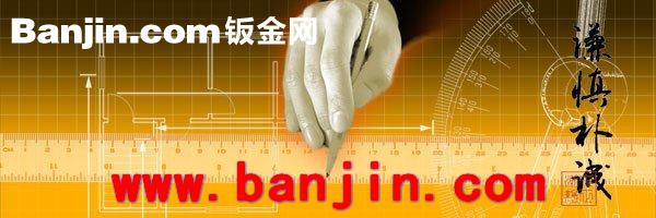 机械【测绘】【制造】