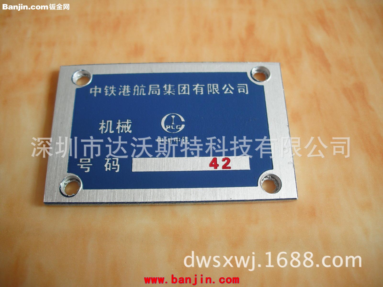 长方体刻度尺标尺