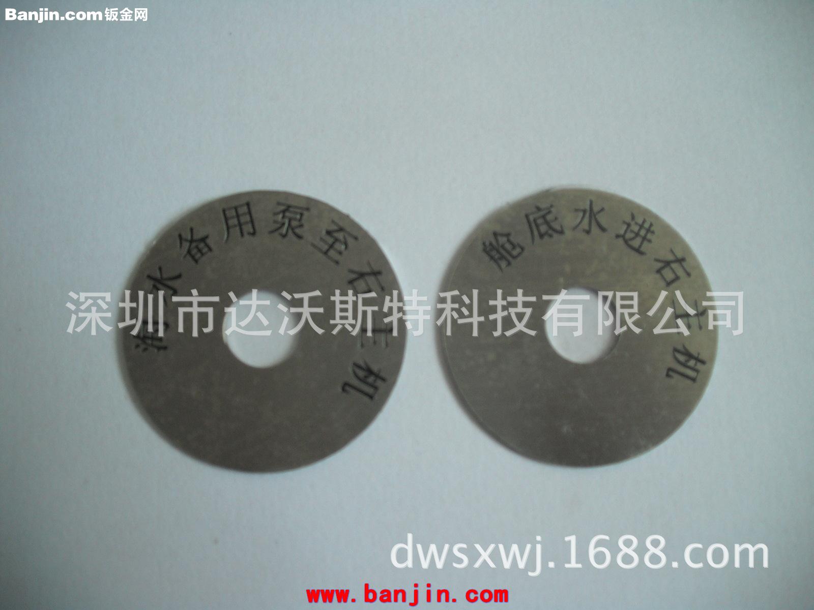 不锈钢棒直尺刻度尺