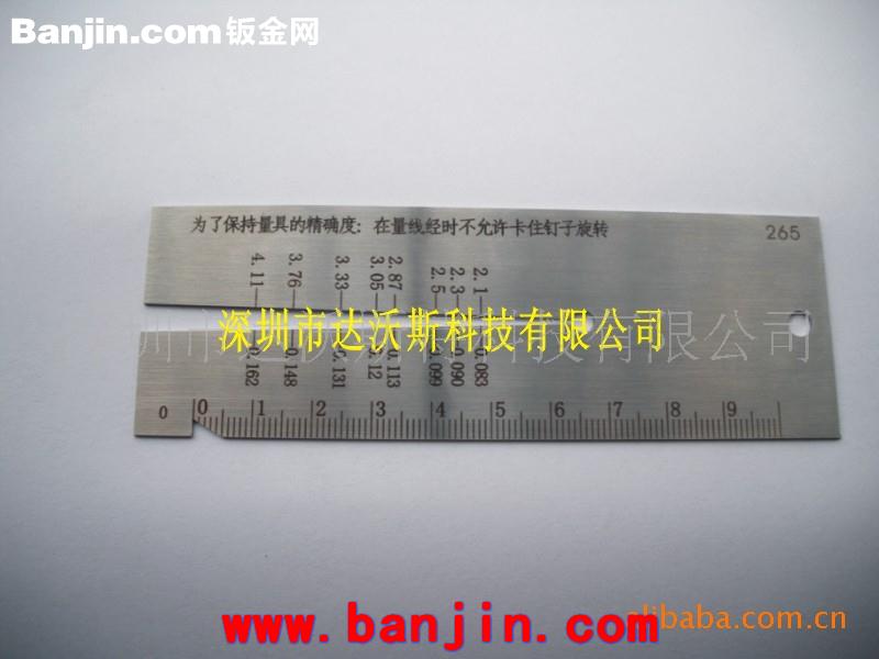 量规定制/卡规定制