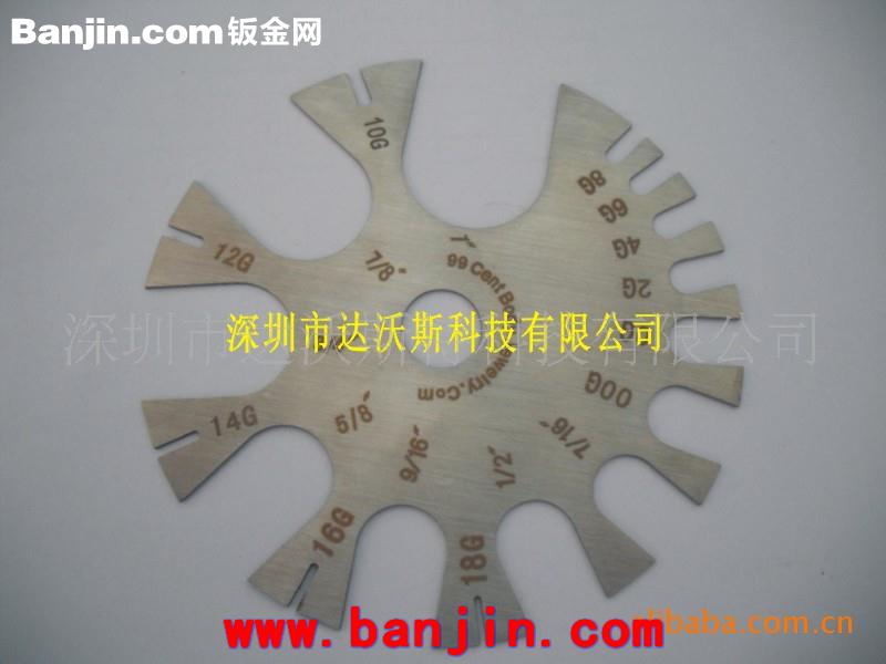 量规定制/卡规定制