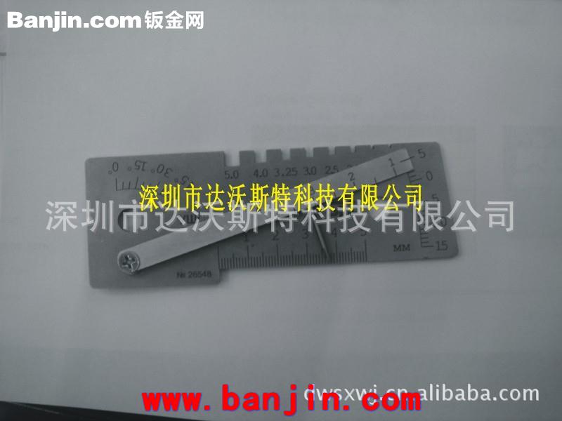 高精度铜尺