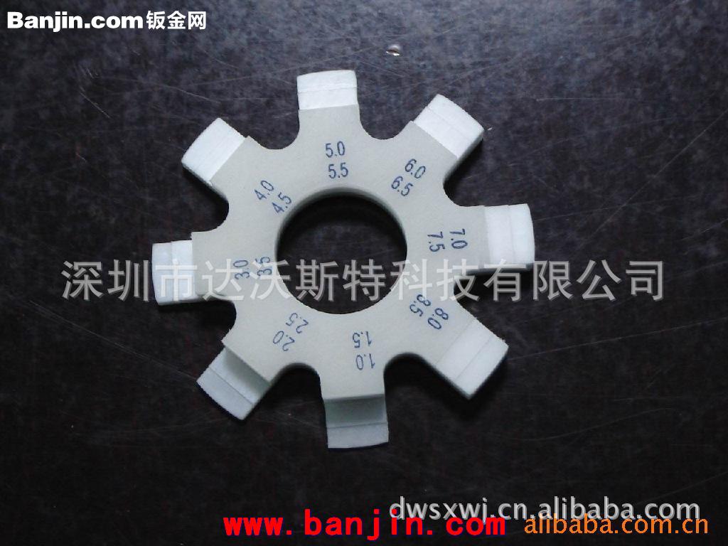 高档圆盘盘间隙尺(进口塑料)