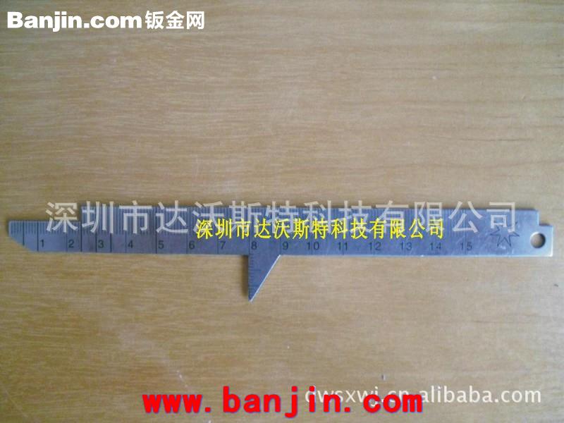 不锈钢刻度标尺