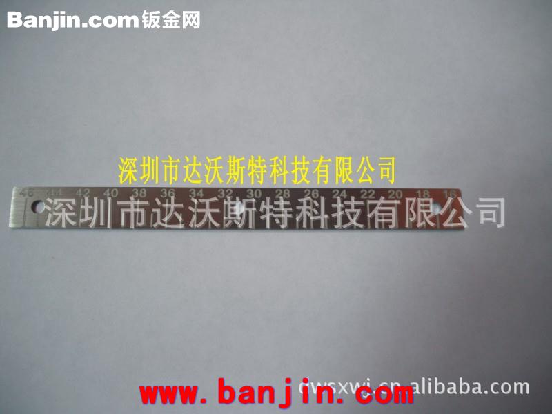 不锈钢刻度标尺