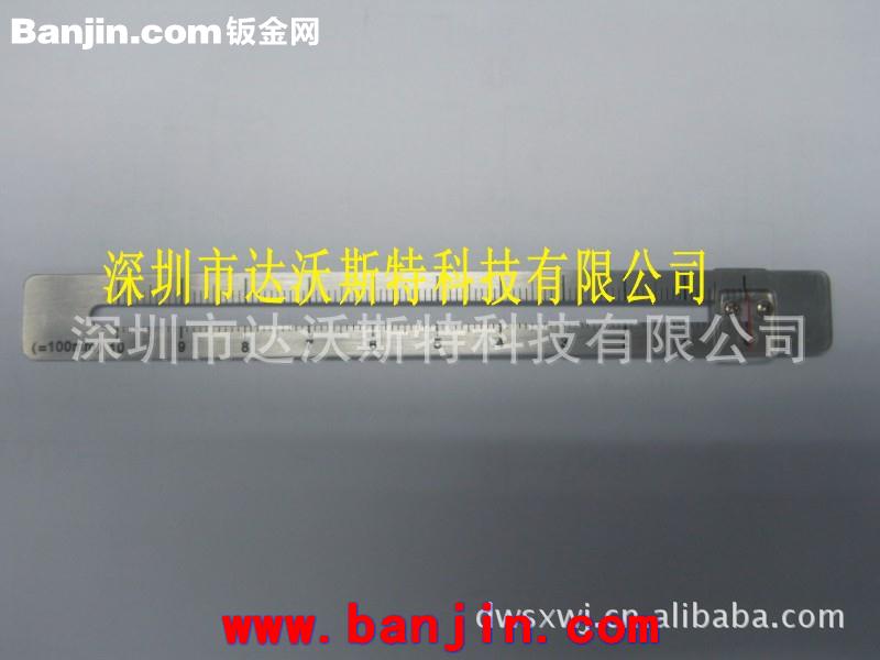 铝制刻度直尺