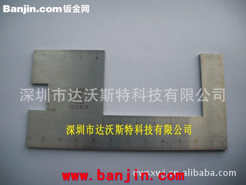 铝制刻度直尺