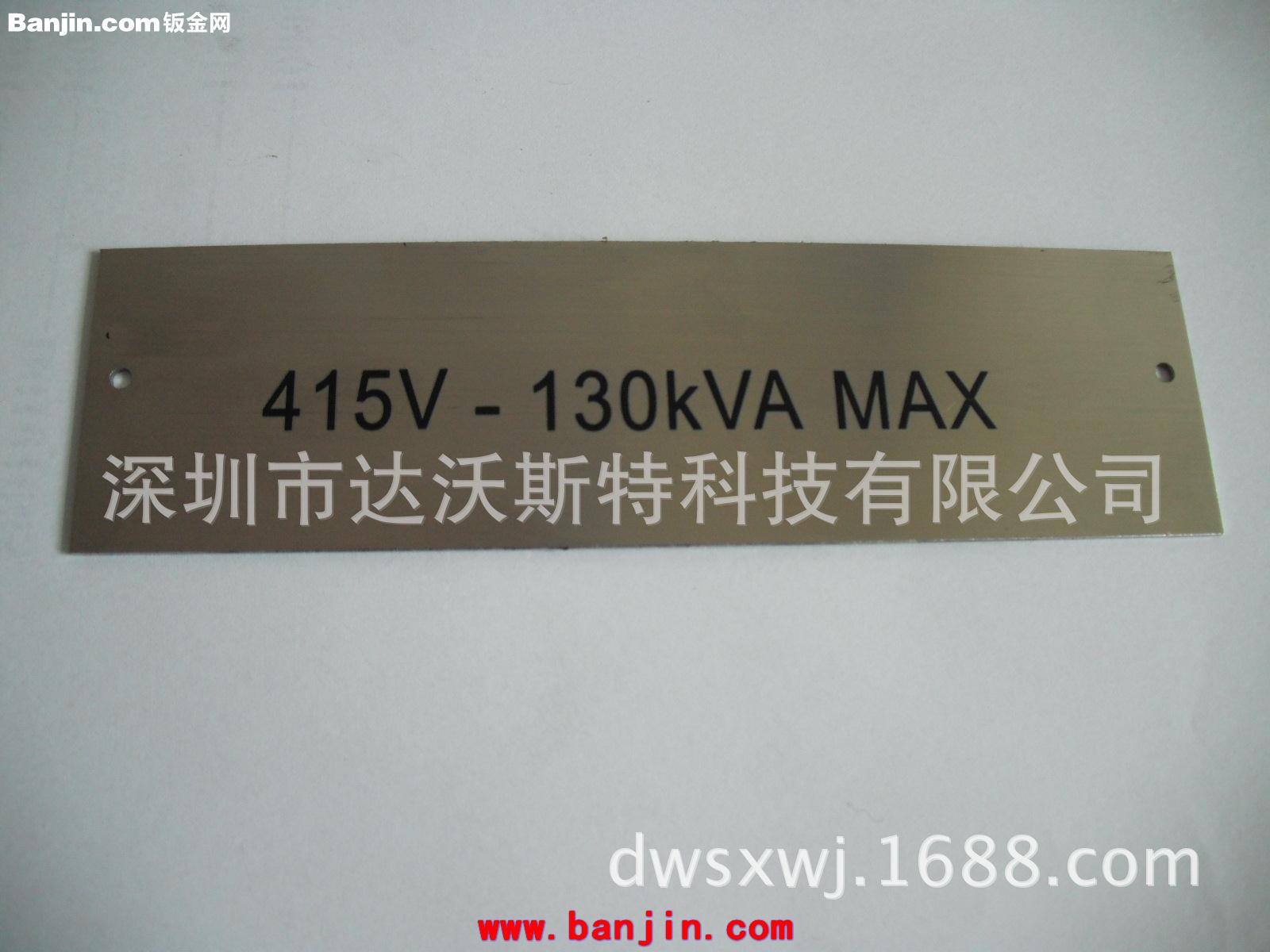 系统设备标牌
