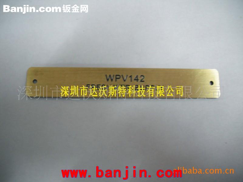 系统设备标牌