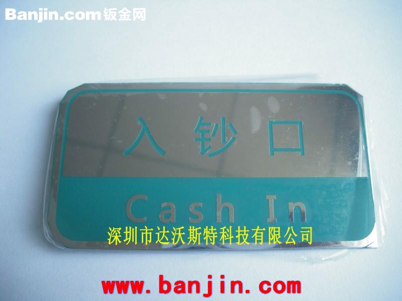 机舱阀门标牌