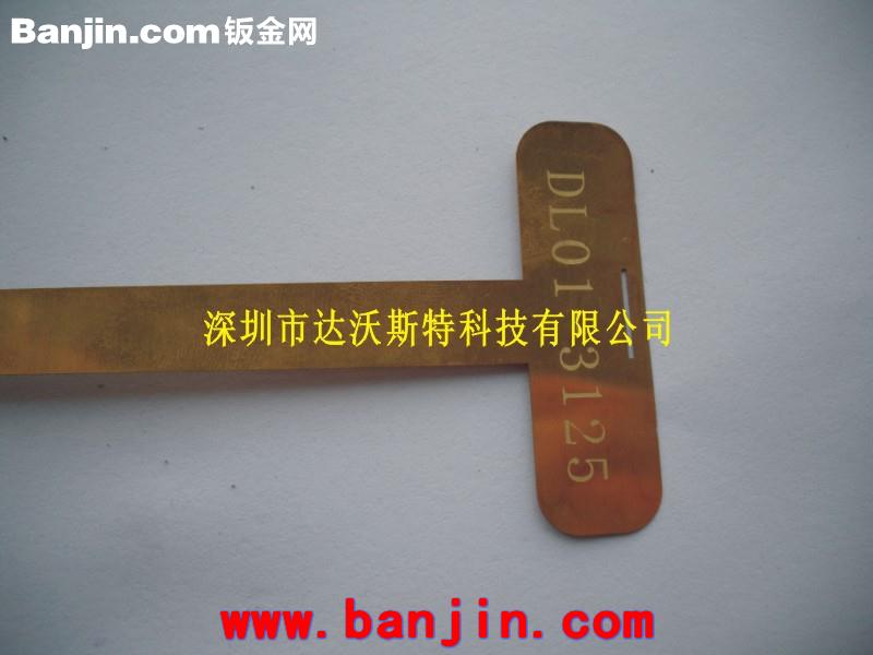 船舱标牌铭牌刻字
