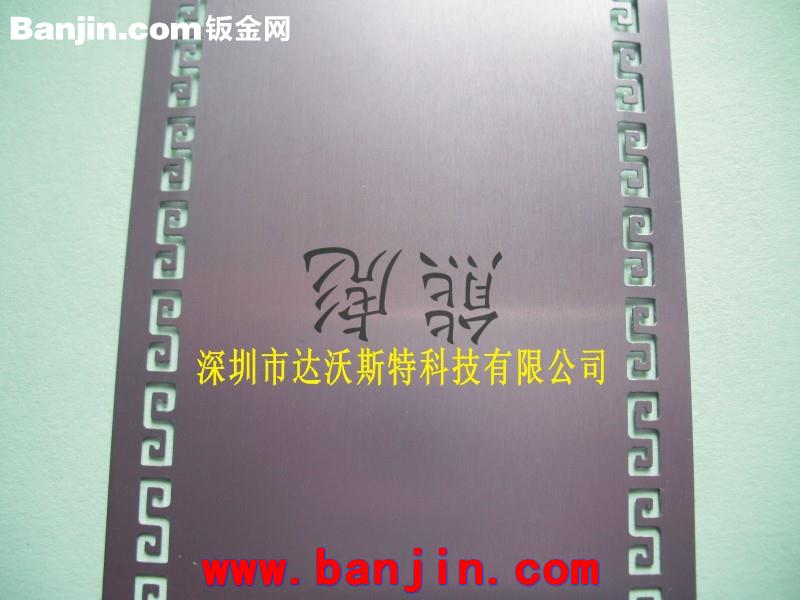 铝板刻字/雕刻