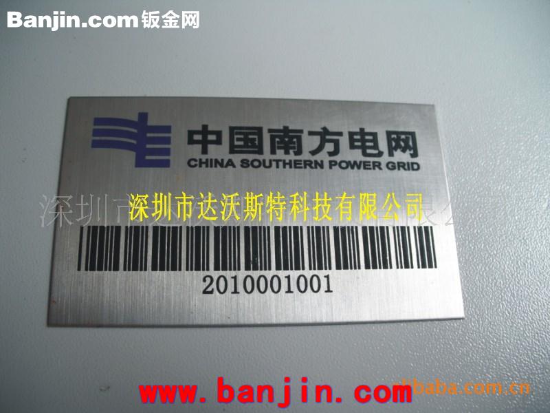 提供光电产品激光刻字打标打字加工