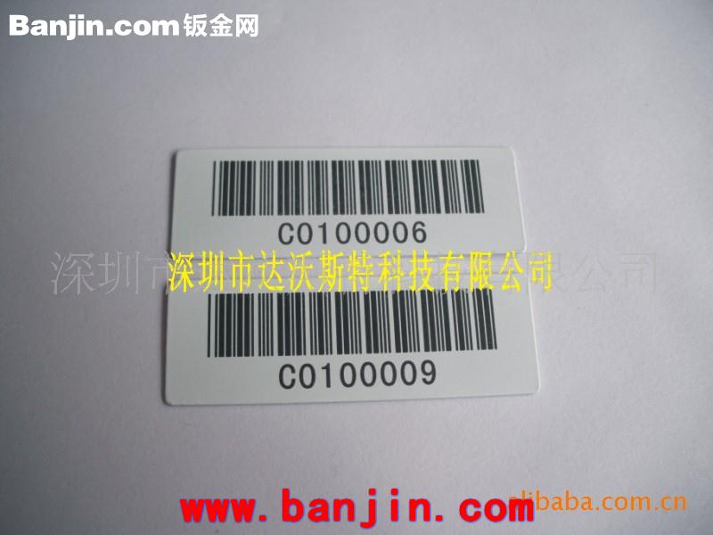 提供光电产品激光刻字打标打字加工