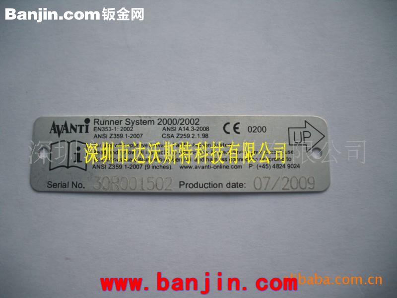 提供光电产品激光刻字打标打字加工