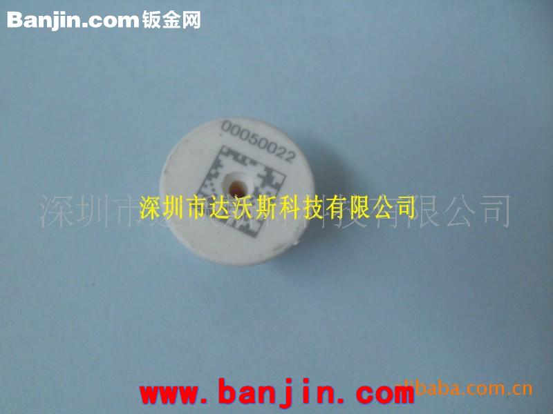 提供光电产品激光刻字打标打字加工