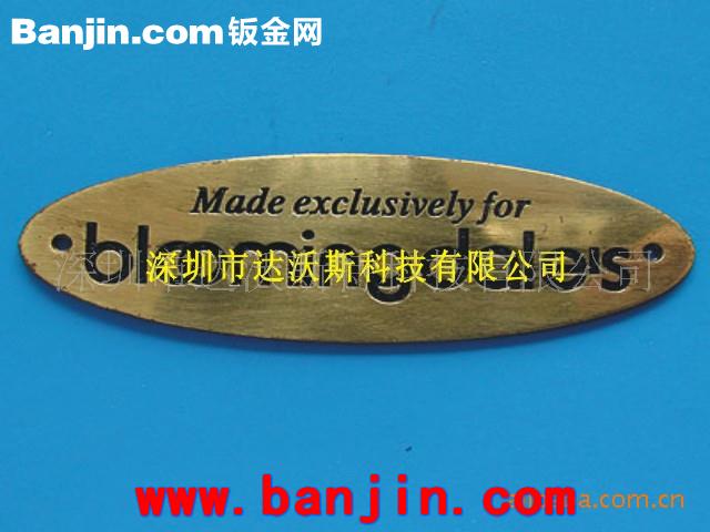 深度激光镭射打标打字激光镭雕雕刻刻字加工