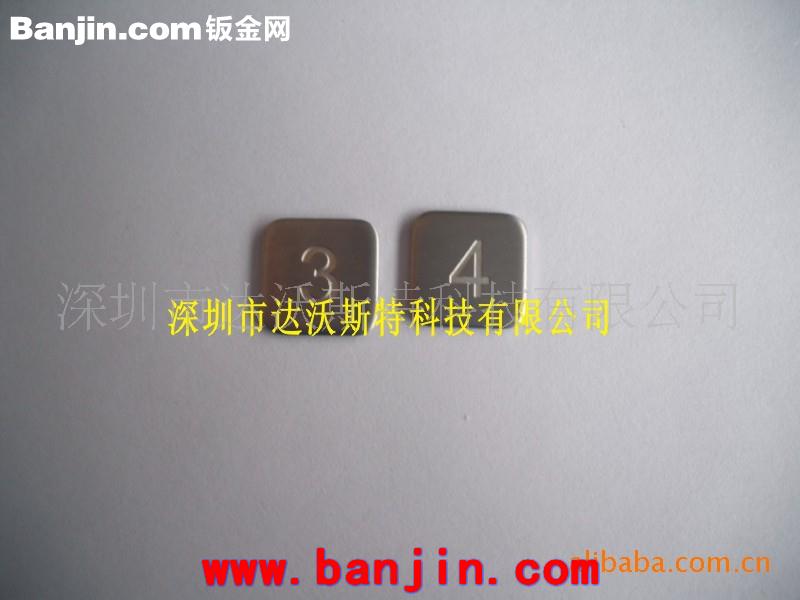 深度激光镭射打标打字激光镭雕雕刻刻字加工