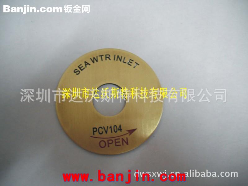 二维码户外户内流水号跳码条码扫描铭牌