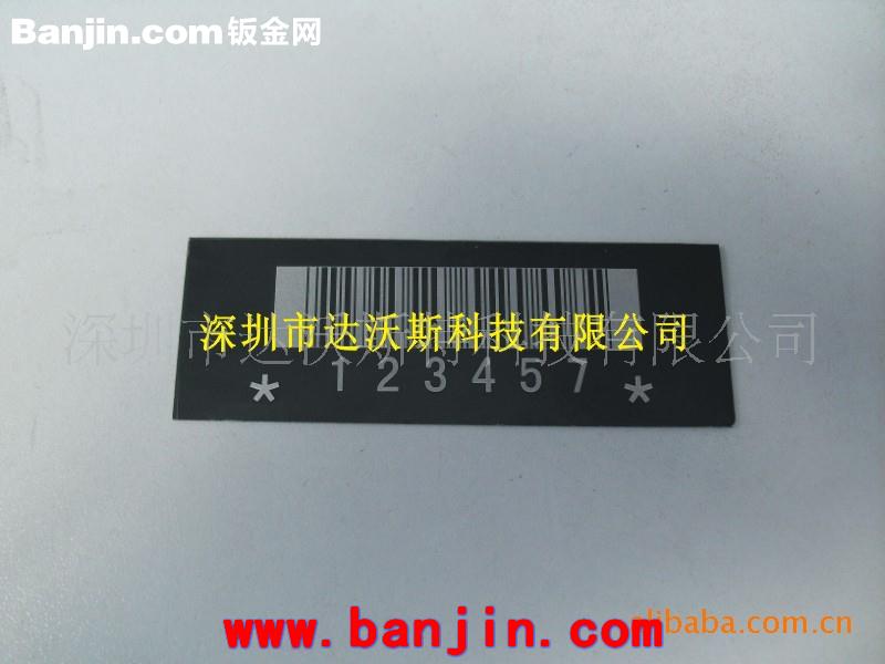 激光蚀刻加工 精密蚀刻