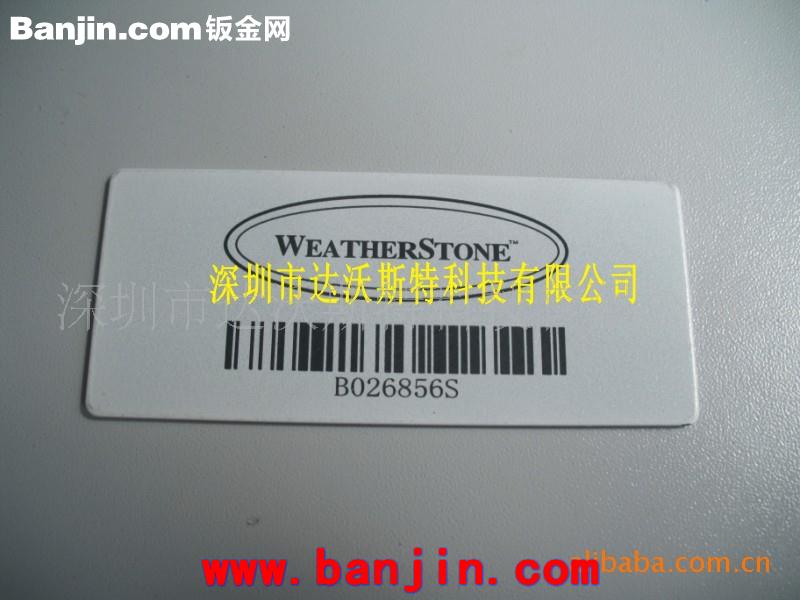 激光蚀刻加工 精密蚀刻