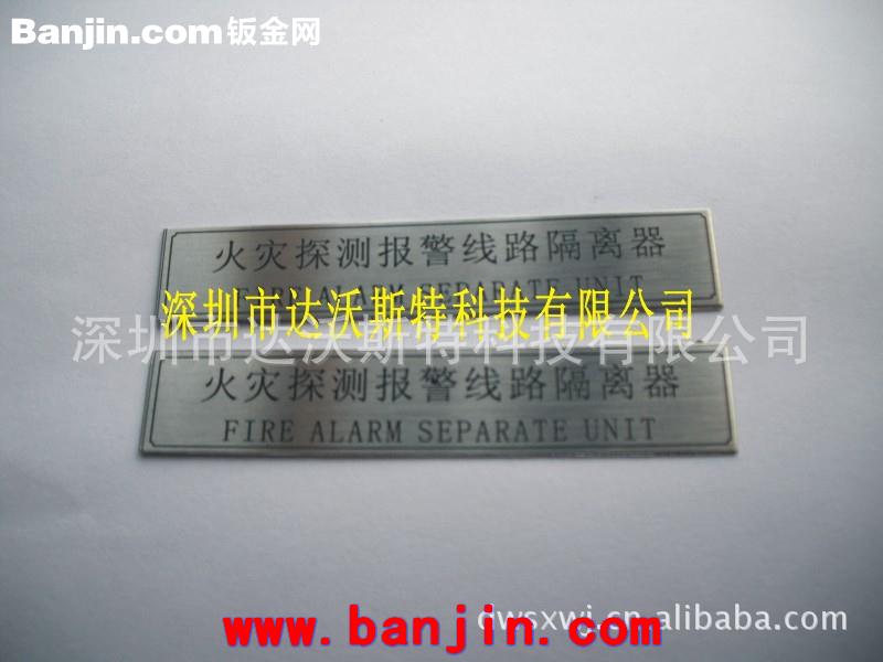提供ABS板激光切割镭射雕刻加工