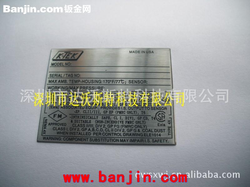 提供ABS板激光切割镭射雕刻加工