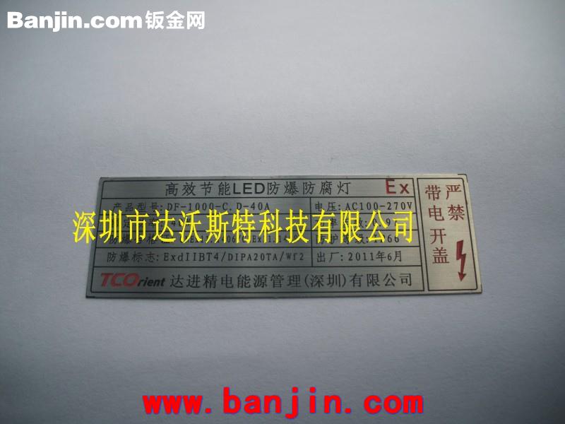 提供ABS板激光切割镭射雕刻加工