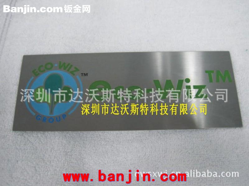 提供ABS板激光切割镭射雕刻加工