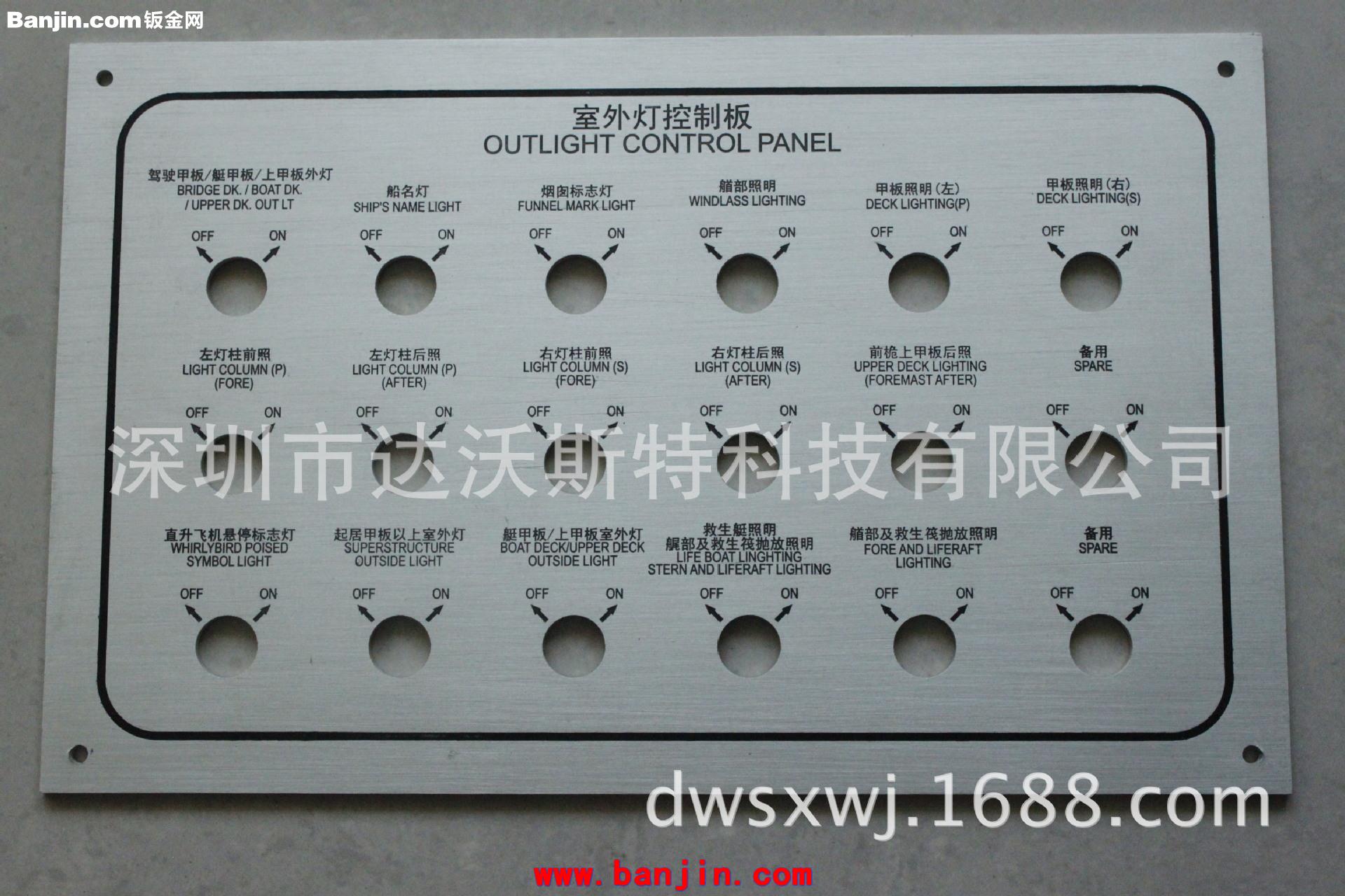 提供五金件激光雕刻镭射刻字镭雕，蚀刻+填油加工