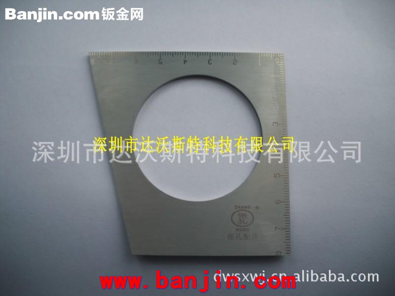 精密量规
