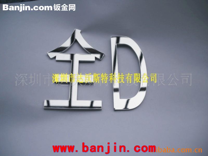 精美不锈钢树叶