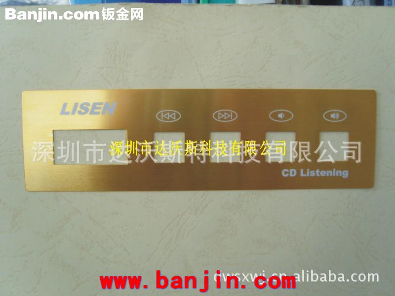 提供铜板激光雕刻镭射镭雕刻字打标加工