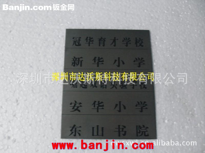 户外防高温防腐铭牌