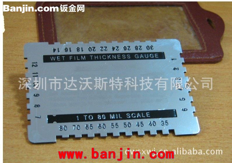 不锈钢杆刻度尺标尺