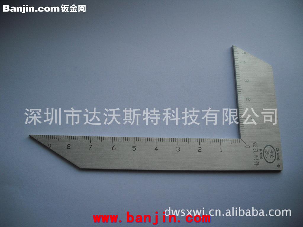 铝合金直尺