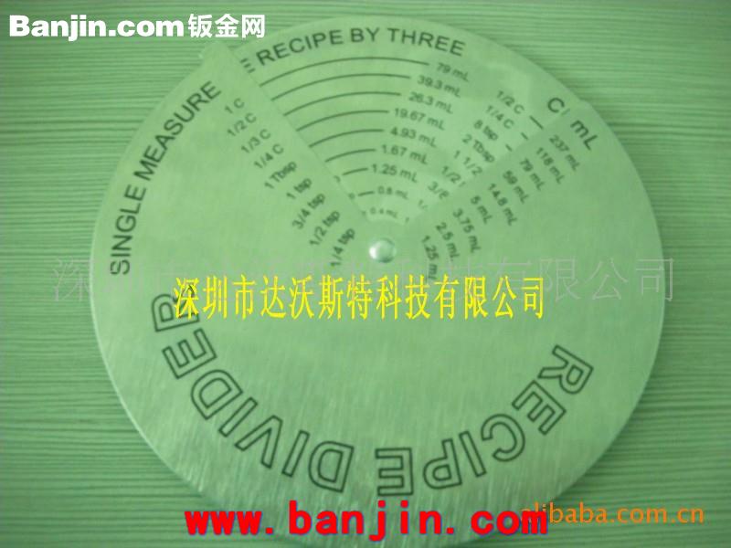 铝合金直尺
