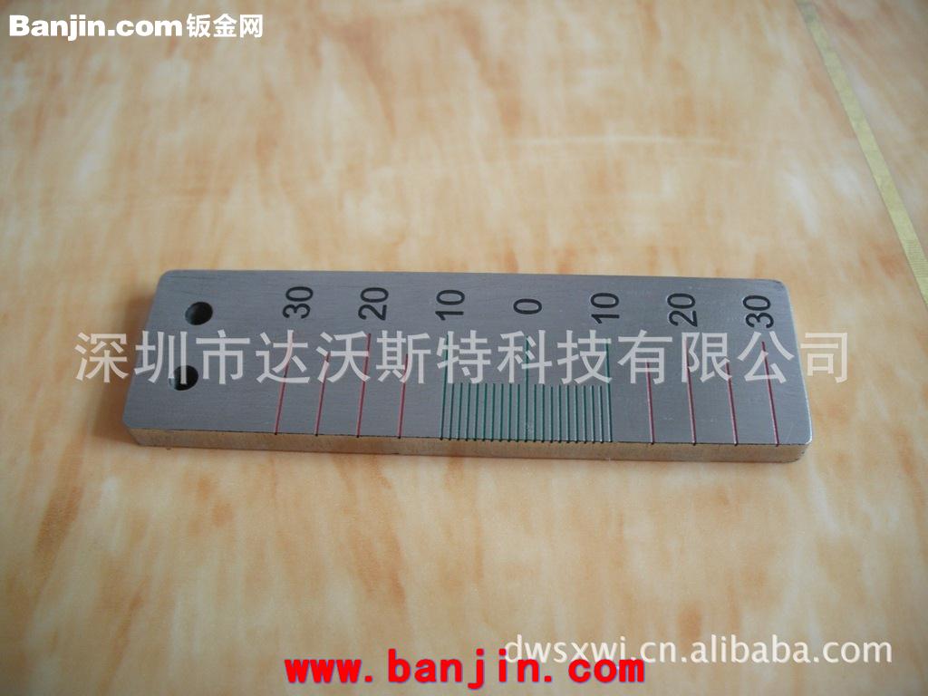角度尺