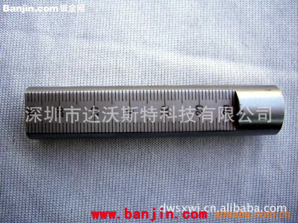 角度尺