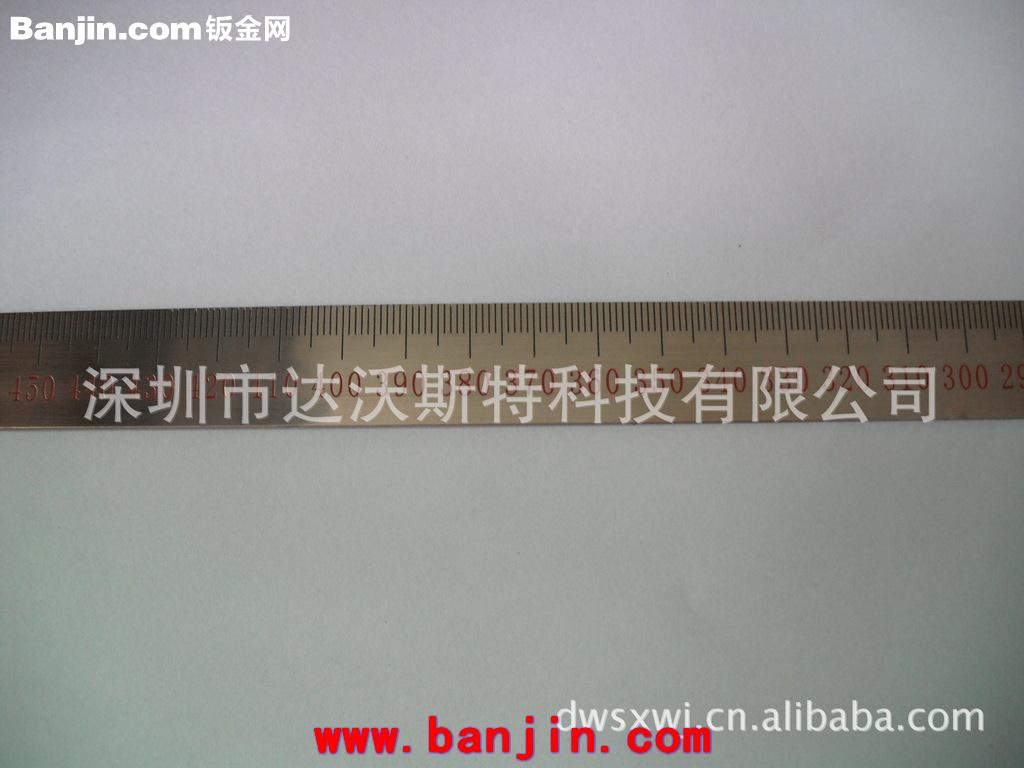 铝尺