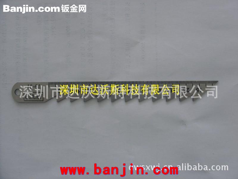 质检尺