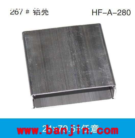 铝合金壳体厂家承接 A-298金属仪表壳体 仪表外壳壳体加工49*61