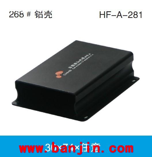 铝合金壳体厂家承接 A-298金属仪表壳体 仪表外壳壳体加工49*61