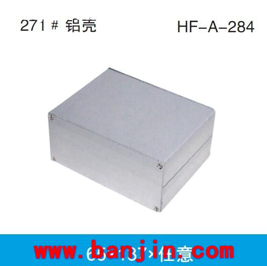 铝合金壳体厂家承接 A-298金属仪表壳体 仪表外壳壳体加工49*61