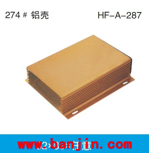 铝合金壳体厂家承接 A-298金属仪表壳体 仪表外壳壳体加工49*61