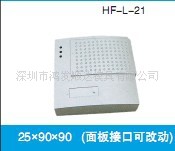 供应L-10网络用壳35*225*160